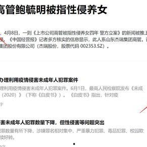往期热点热门大瓜,那些让人瞠目结舌的“大瓜”事件回顾