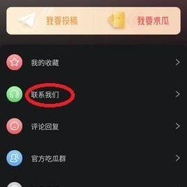 吃瓜视频网站黑料视频,揭秘网络背后的真相